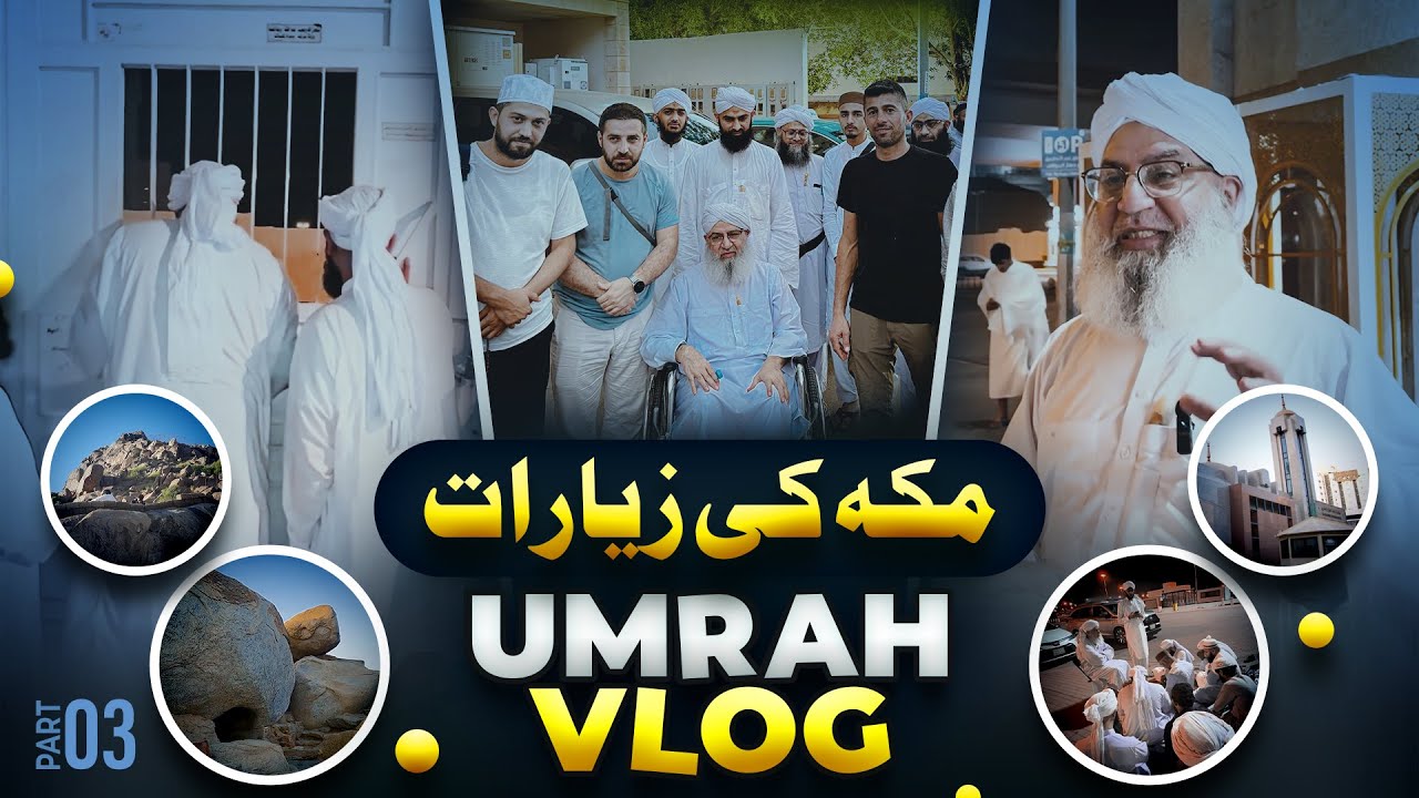 Ziyaraat-e-Makkah | Ghar-e-Sour - Masjid-e-Jinn - Jannatul Mala | Umrah Vlog - Part 03